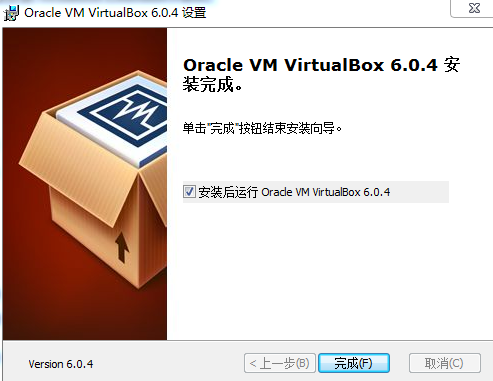 virtualbox安装教程