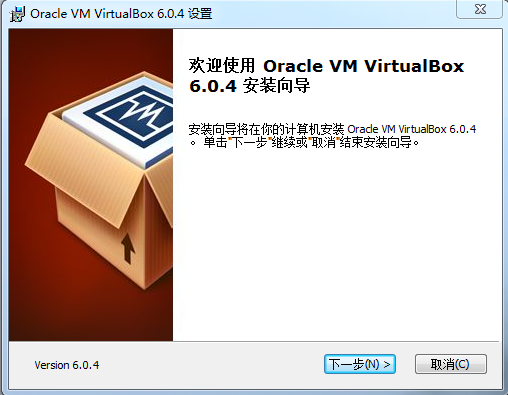 virtualbox安装教程