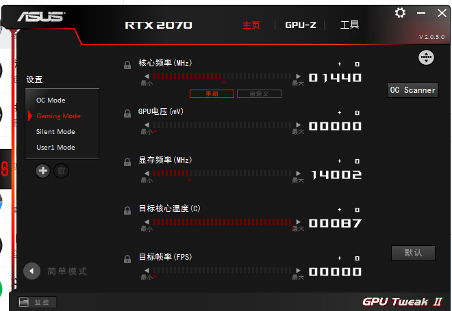 显卡超频怎么设置