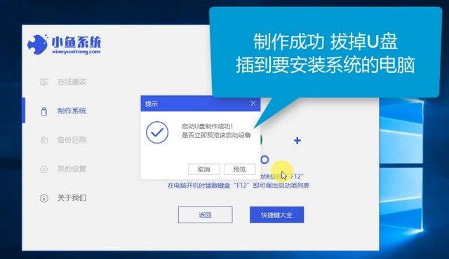 diskgenius软件怎么用