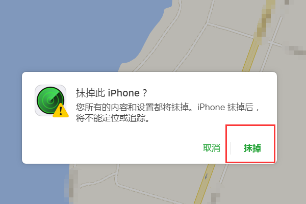 iphone密码忘了怎么办