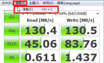 crystaldiskmark怎么使用?