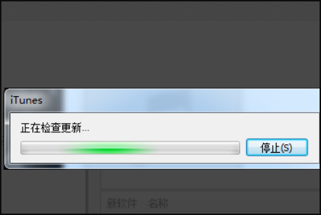 itunes怎么更新