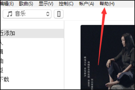 itunes怎么更新