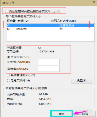 绝地求生游戏闪退怎么办