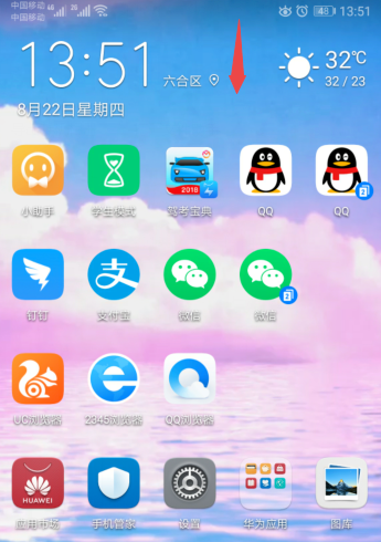 QQ截图20200303094557.png