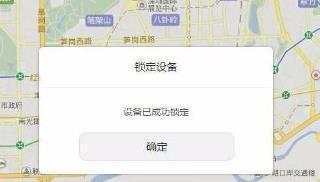 华为手机密码忘了怎么解锁