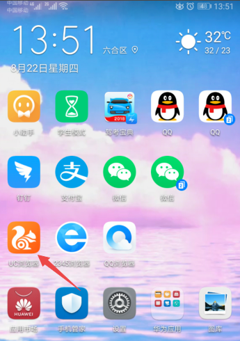 QQ截图20200303094641.png