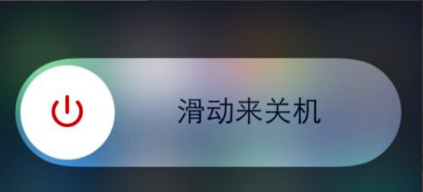 苹果手机白屏怎么办