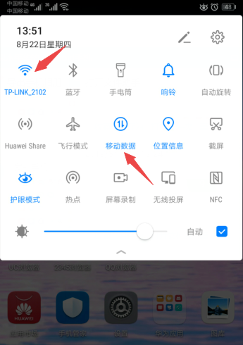 QQ截图20200303094615.png