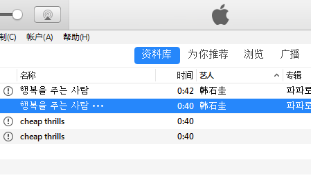 itunes怎么设置铃声