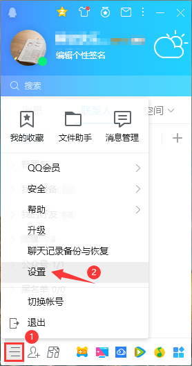 QQ截图20200331104427.png