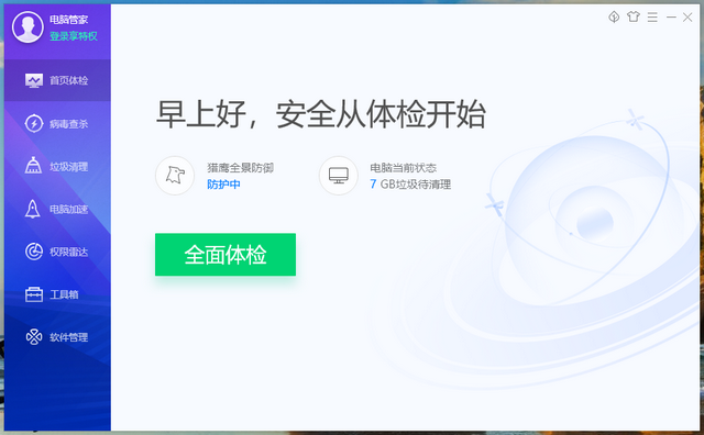 QQ截图20200319092619.PNG