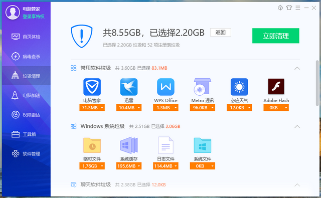 QQ截图20200327093523.PNG