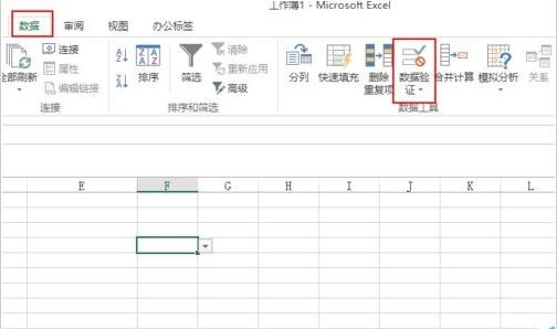 excel怎么增加下拉菜单的选项