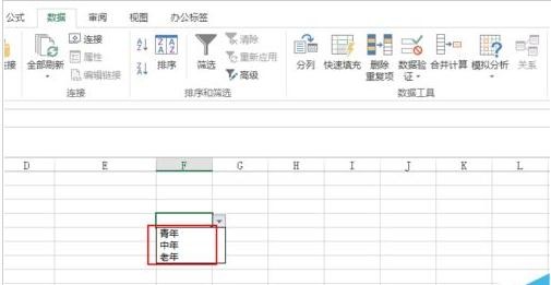 excel怎么增加下拉菜单的选项