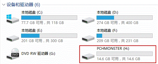 制作启动盘