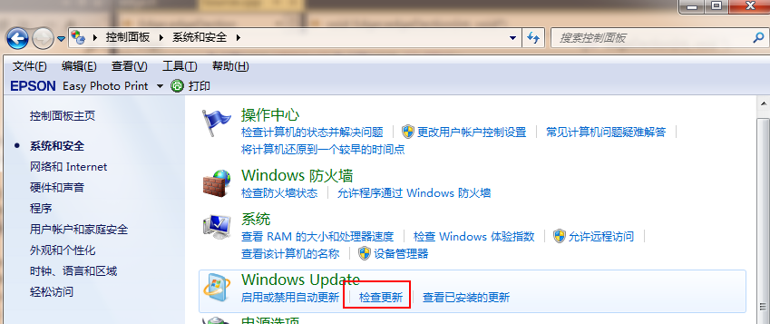 win7旗舰版如何升级win10