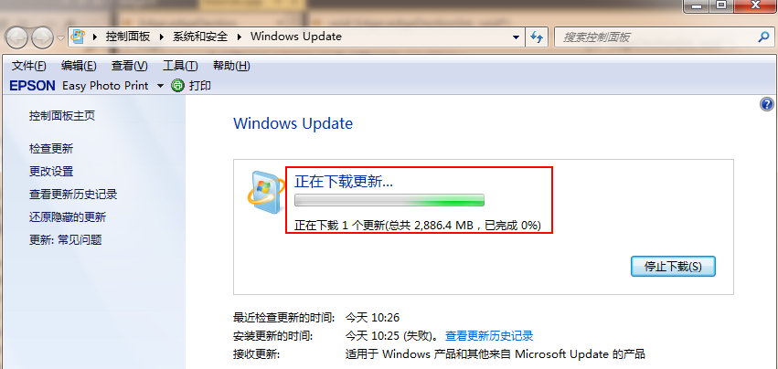 win7旗舰版如何升级win10