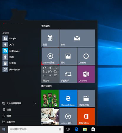 win7和win10哪个比较好