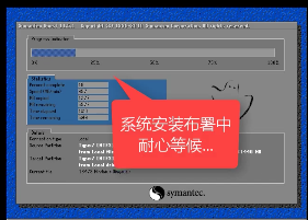 装win7