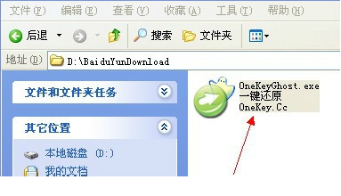 win7的64位系统如何下载安装