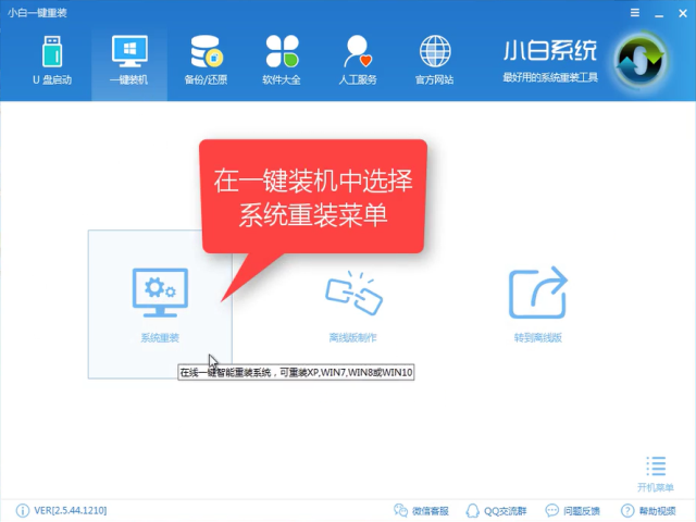 win7系统下载