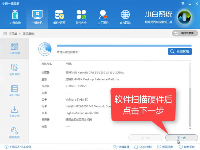 win7系统下载