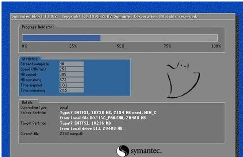 怎么把win732位换成64位