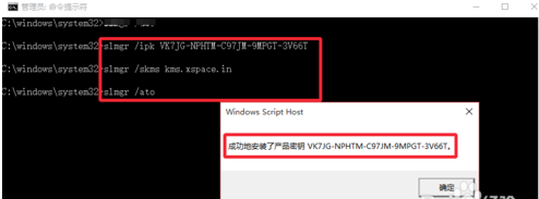 win7正版永久激活密钥