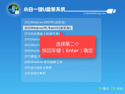 win7pe