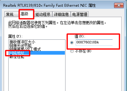 电脑网络