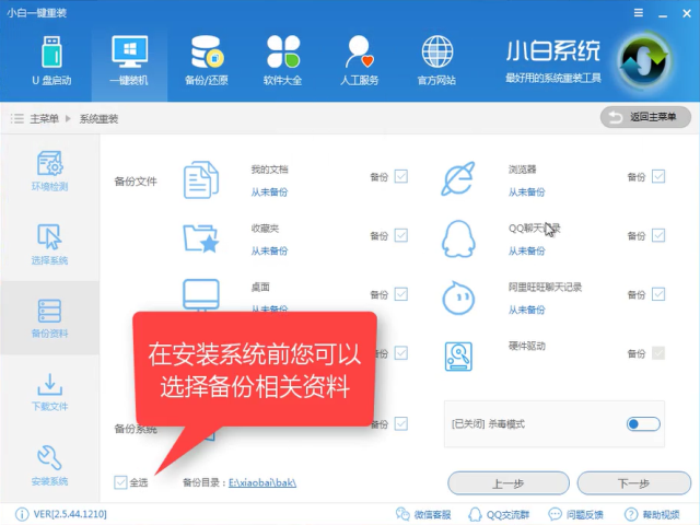 win7系统下载