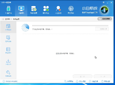 装win7