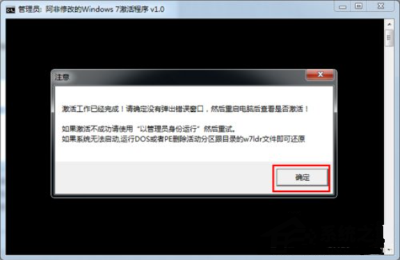 win7密钥