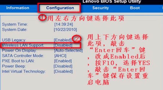 无线网连接不了