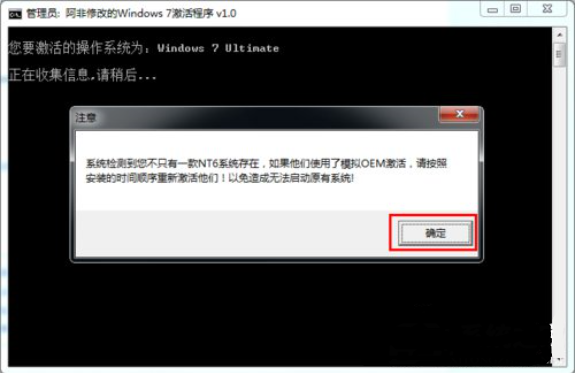 win7密钥