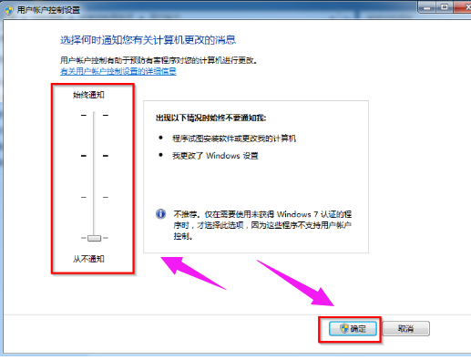 用户账户