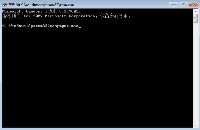 win7用户停用