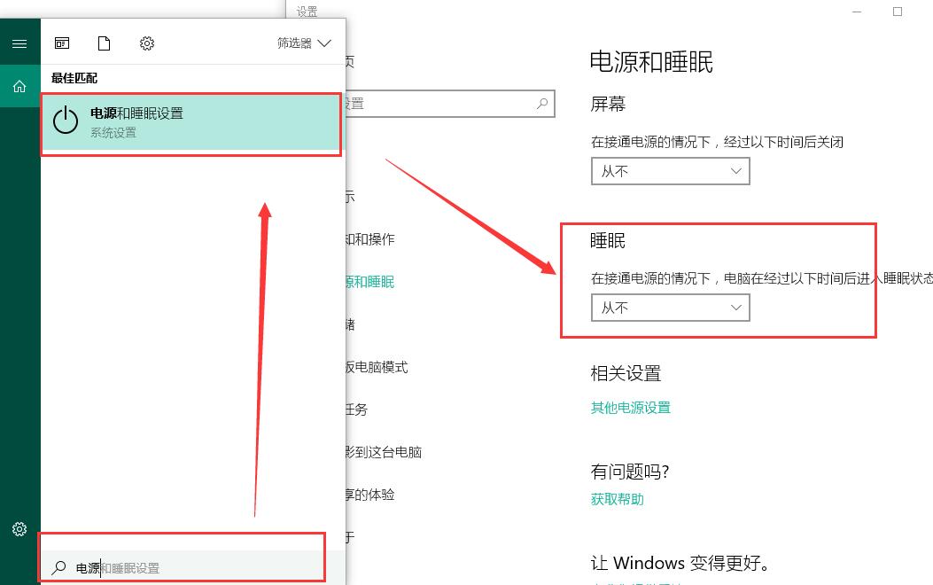 远程桌面无法连接