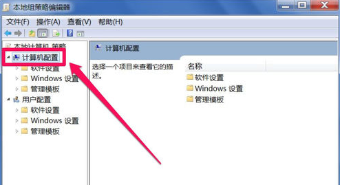 win7系统