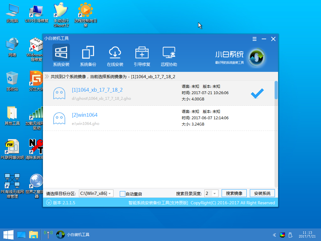 win10怎么还原win7