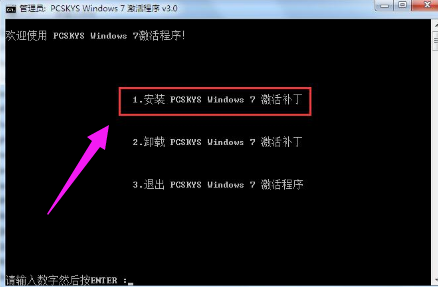 win7