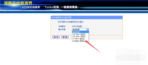 电脑没网络