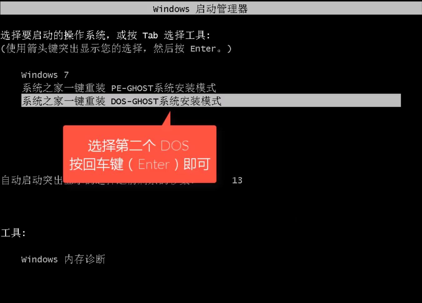 xp系统升级win7系统