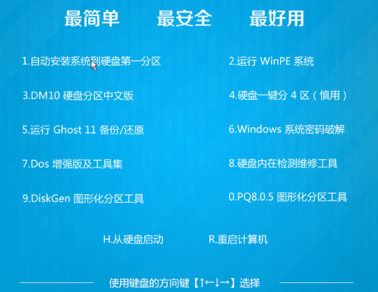 win7