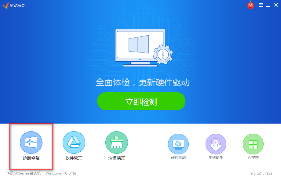 windows7网卡驱动