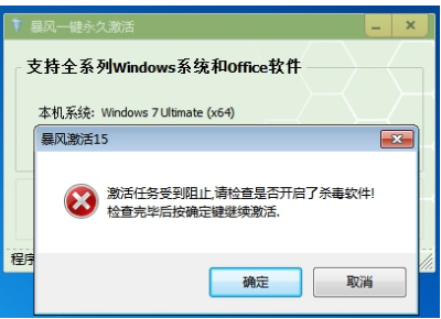 win7