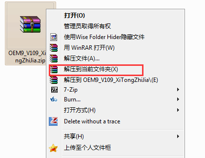 windows7激活工具