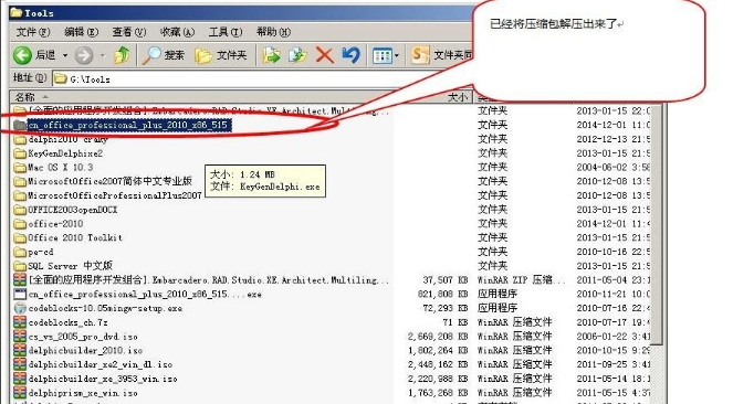 不受系统支持